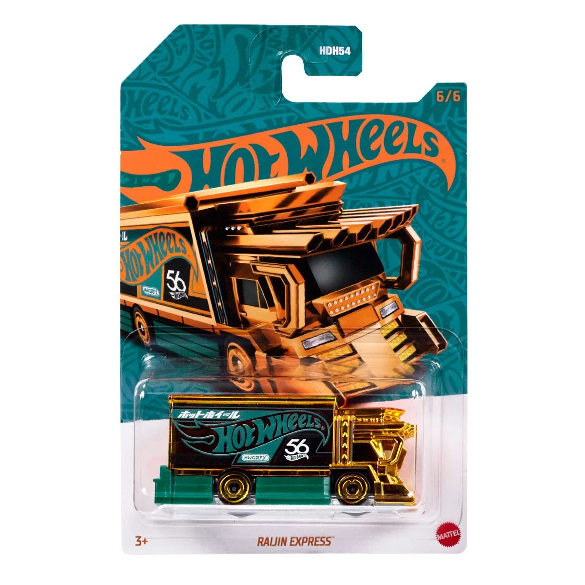 Hot Wheels 56th Anniversary Pearl and Chrome 2024 Mix 1 Vehicle Case of 24